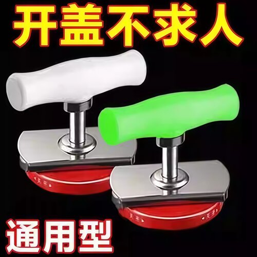 不锈钢省力拧盖器瓶盖神器开罐