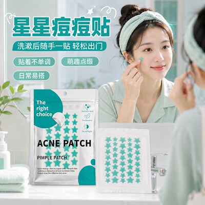 星星痘痘贴型遮盖痘印隐形可上妆
