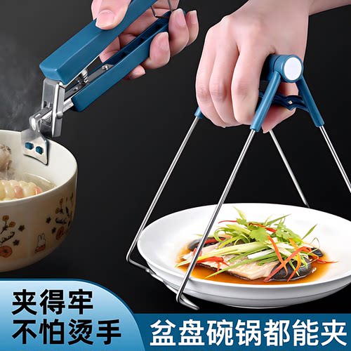 防烫夹家用取碗器防烫套装