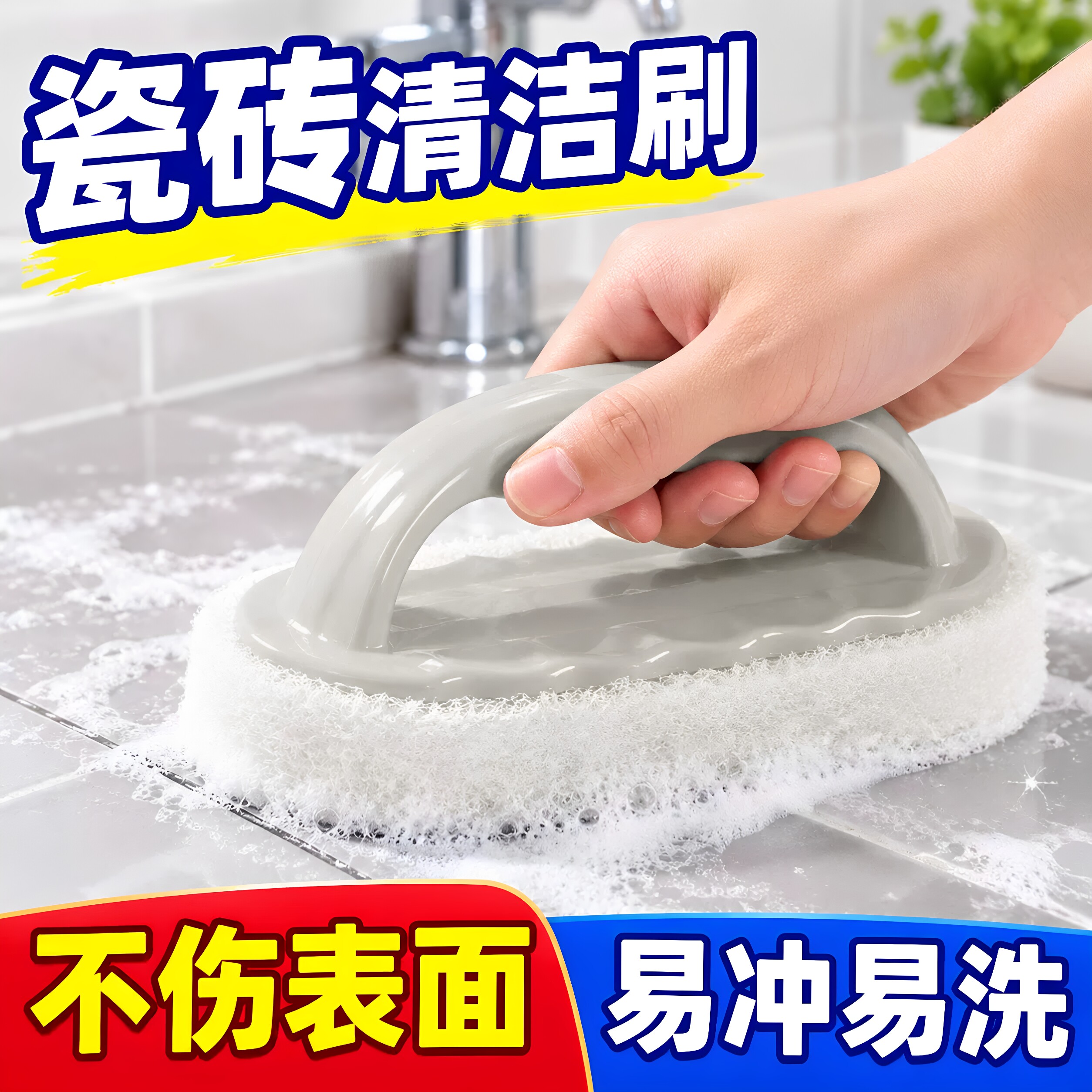 多功能百洁海绵刷厨房锅墙灶去污