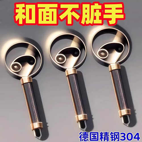 304不锈钢手工和面搅拌器不粘