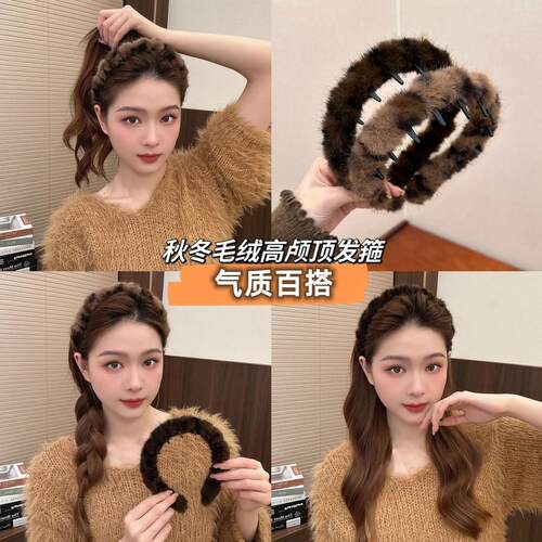 韩系复古豹纹带齿毛绒发箍女防滑