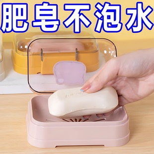 肥皂盒创意带盖沥水便携式学生宿舍卫生间家用浴室香皂盒子有翻盖