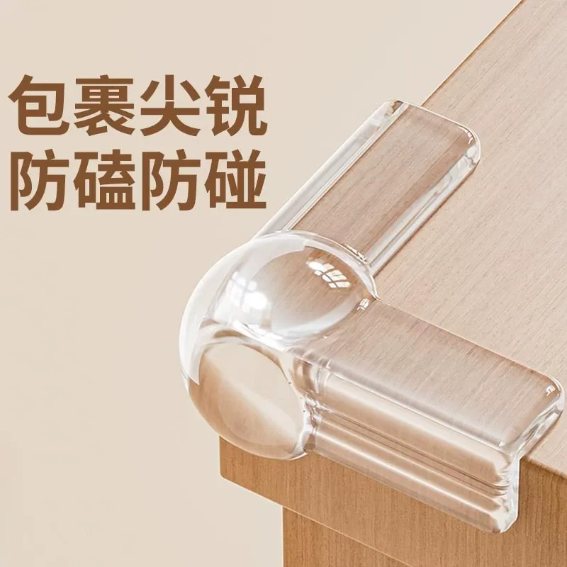 桌角防撞气囊安全角边贴