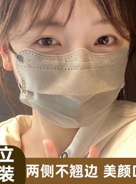 波浪形口罩一次性女高颜值显脸小脸夏季薄款透气黑色蝶形2025新款