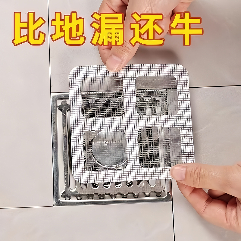 浴室防头发地漏过滤网一次性厨房