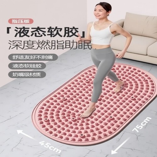 软胶液态实心指压板超慢跑