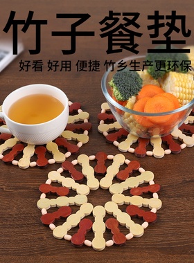 菜垫子隔热垫家用竹制防烫耐热砂锅垫餐桌垫碗垫茶杯垫盘子垫餐垫