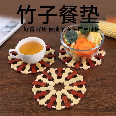 菜垫子隔热垫家用竹制防烫耐热