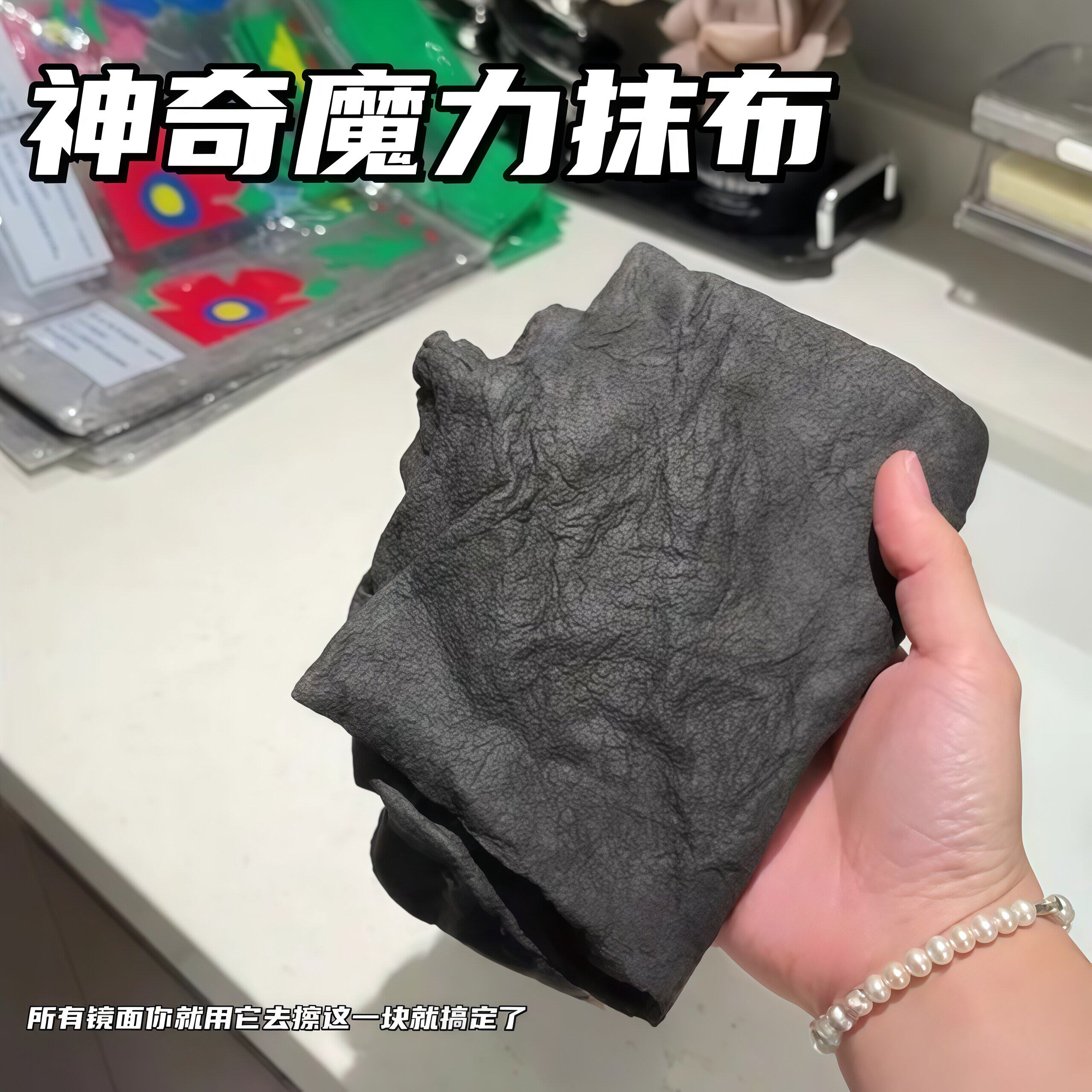 擦玻璃神器抹布无痕水印不掉毛