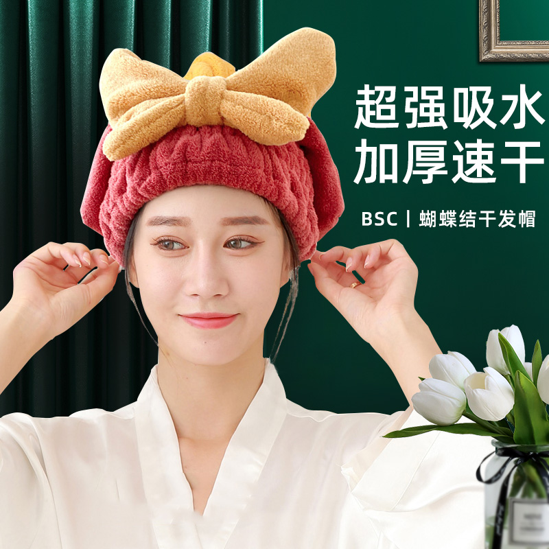 干发帽超强吸水速干帽加厚新款可爱干发巾洗头发浴帽女包头巾长发