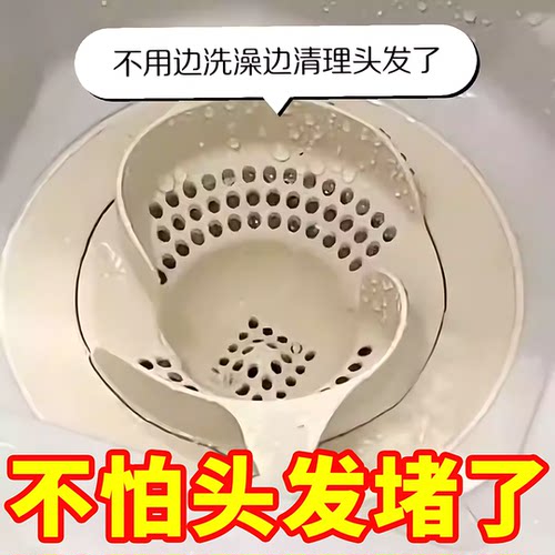 日式漩涡地漏过滤网浴室下水道头
