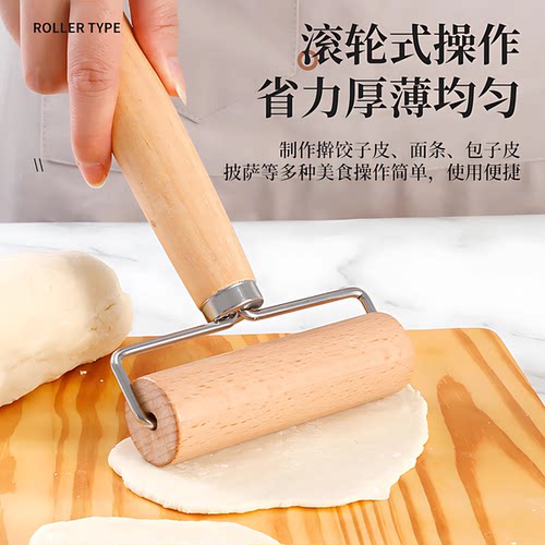 榉木双头滚轴擀面杖家用顺滑