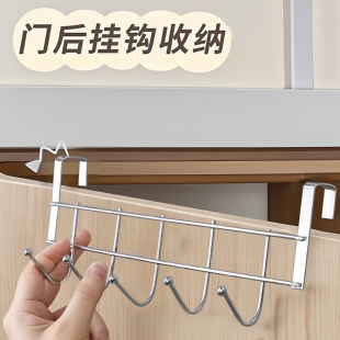 宿舍上铺挂钩床边小挂架衣柜门后衣服包包帽子收纳神器床头挂衣架