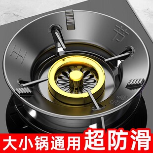 煤气灶防滑支架托聚火罩节能防风罩通用燃气灶台炉挡风家用节能圈