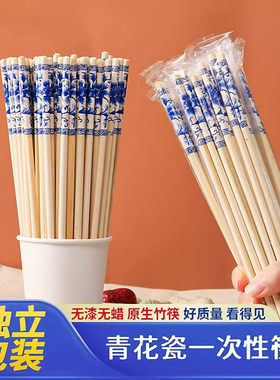青花瓷一次性高档筷子加长加粗