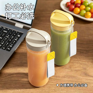 豆浆杯早餐专用耐高温便携外带上班族冷泡杯夏季大容量冷萃杯随手