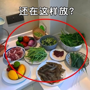 盘子备菜托盘 分格餐盘厨房家用生姜大蒜调料收纳盘多功能水果分装