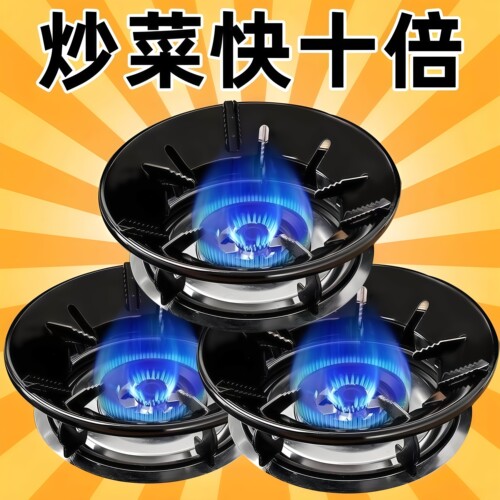 防风罩加厚聚火罩耐高温家用厨房