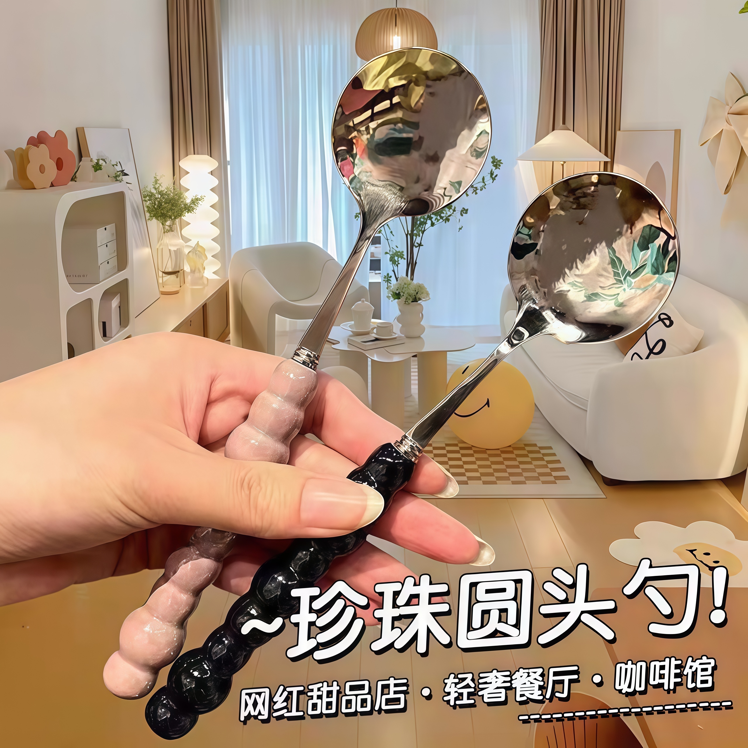 四色珍珠不锈钢勺子彷陶瓷手柄家用西餐餐勺高颜值耐高温圆勺调羹