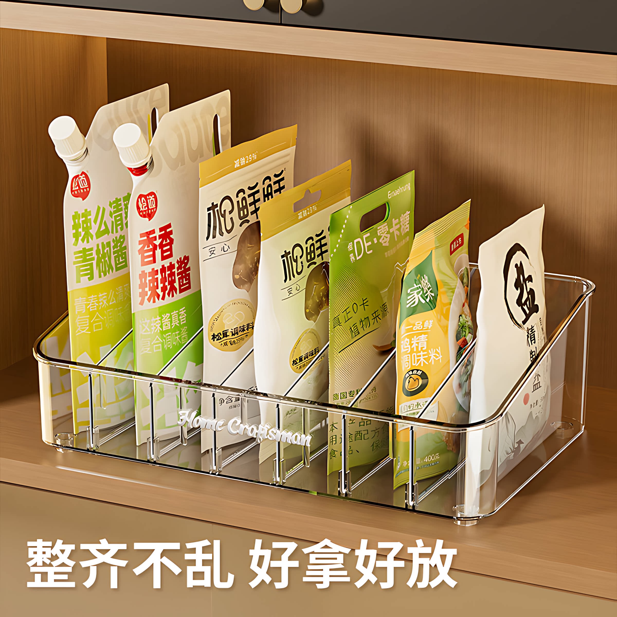 家用厨房台面多格调料收纳盒