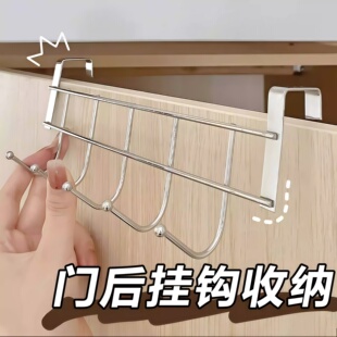 宿舍上铺挂钩床边小挂架衣柜门后衣服包包帽子收纳神器床头挂衣架