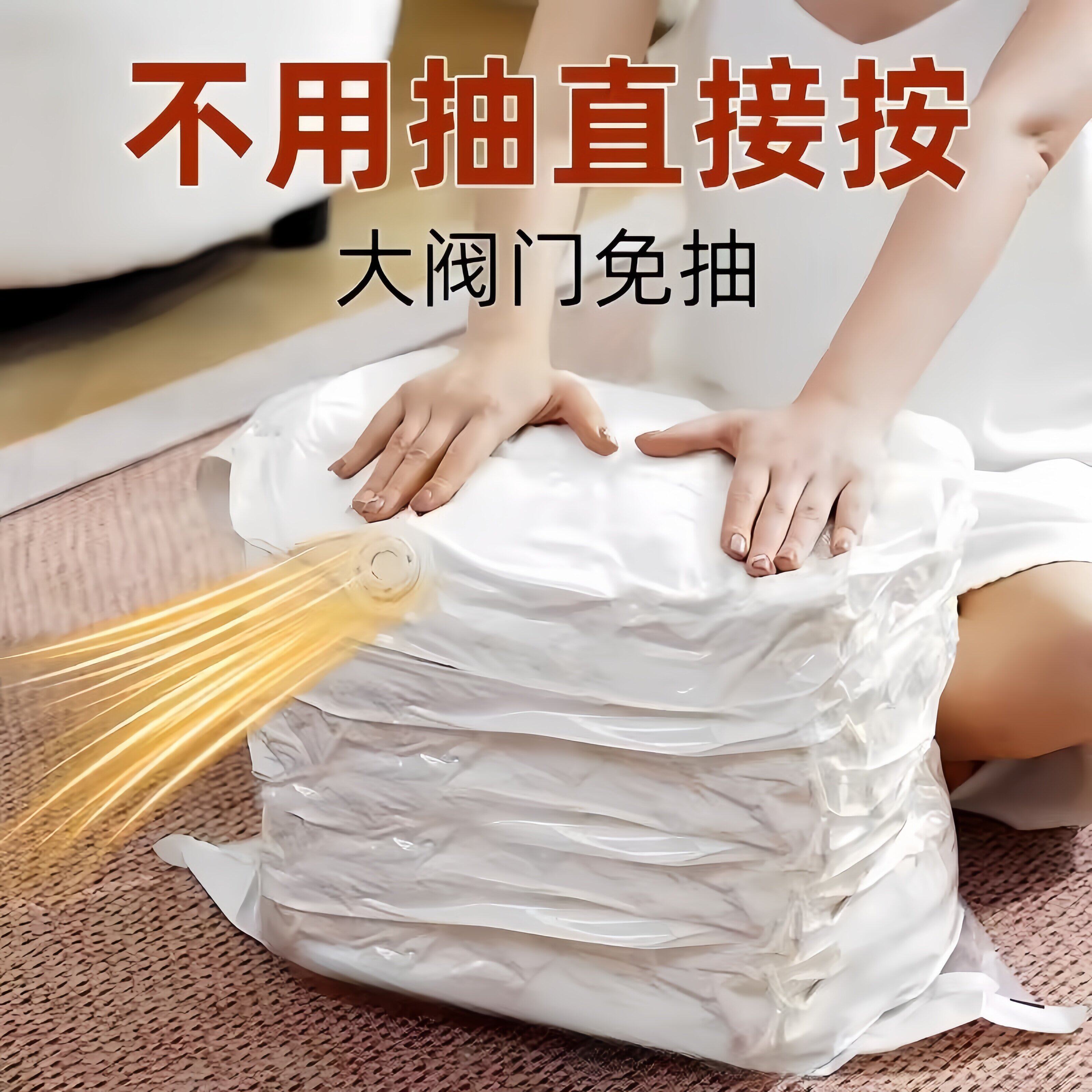 免抽气真空压缩袋被子衣服衣物宿舍收纳袋打包袋子大容量立体加厚