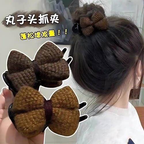 针织蝴蝶结丸子头盘发固定抓夹