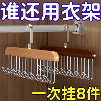 吊带衣架多功能内衣背心收纳神