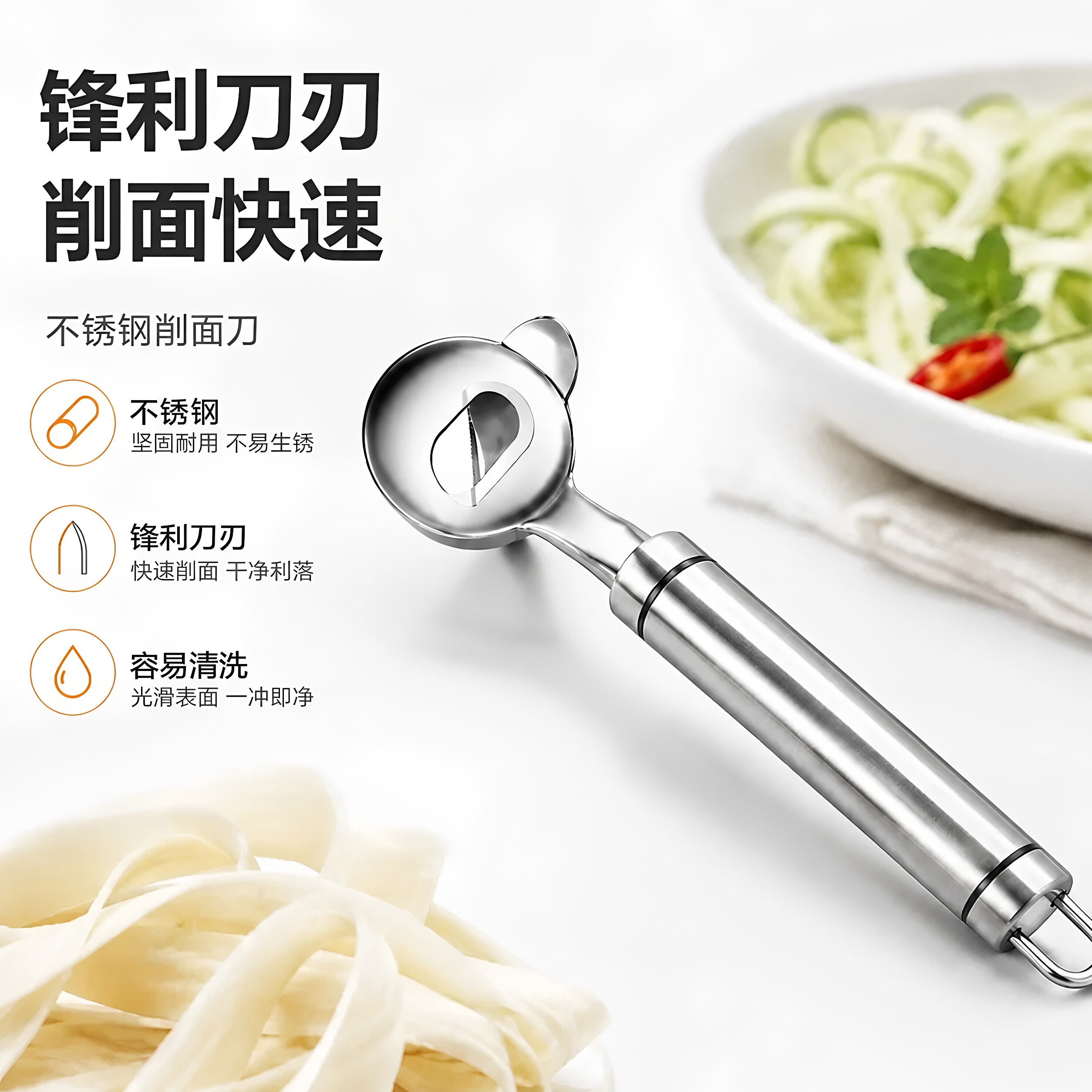 刀削面刀专用削面刀家用新款商用