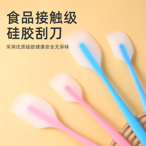 硅胶刮刀一体式刮板大号软铲子蛋糕奶油抹刀耐高温食品级烘焙工具