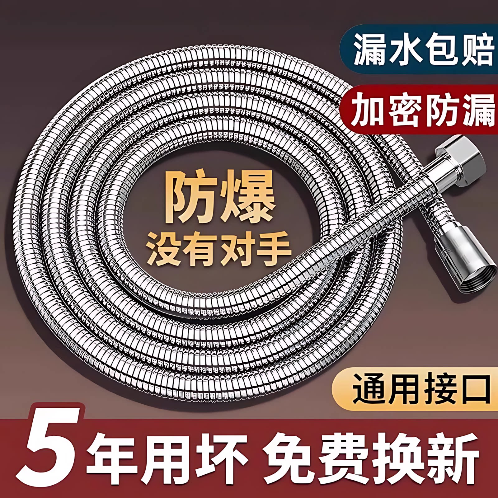 淋浴花洒软管防爆浴室热水器喷头连接管子淋雨不锈钢水管通用配件