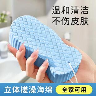 3D宝宝海绵浴擦鱼鳞花纹立体沐浴绵洗澡不伤肌肤婴儿无痛搓澡神器