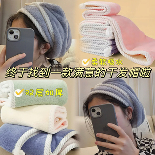 加厚浴帽 干發帽女加厚超強吸水速干包頭毛巾擦洗頭干發巾2024新款