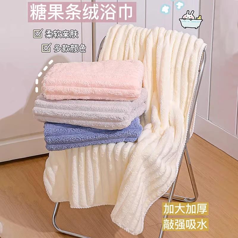 珊瑚绒浴巾加大厚实家用家居洗澡