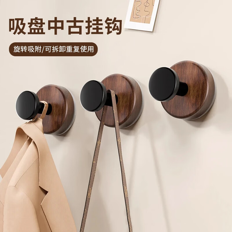 胡桃木纹吸盘免打孔门后挂钩