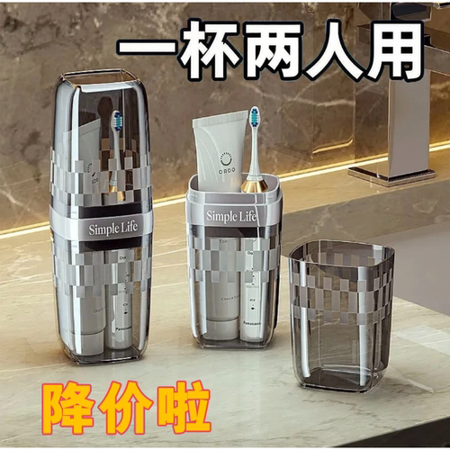 漱口杯便携式牙缸收纳套装三合一