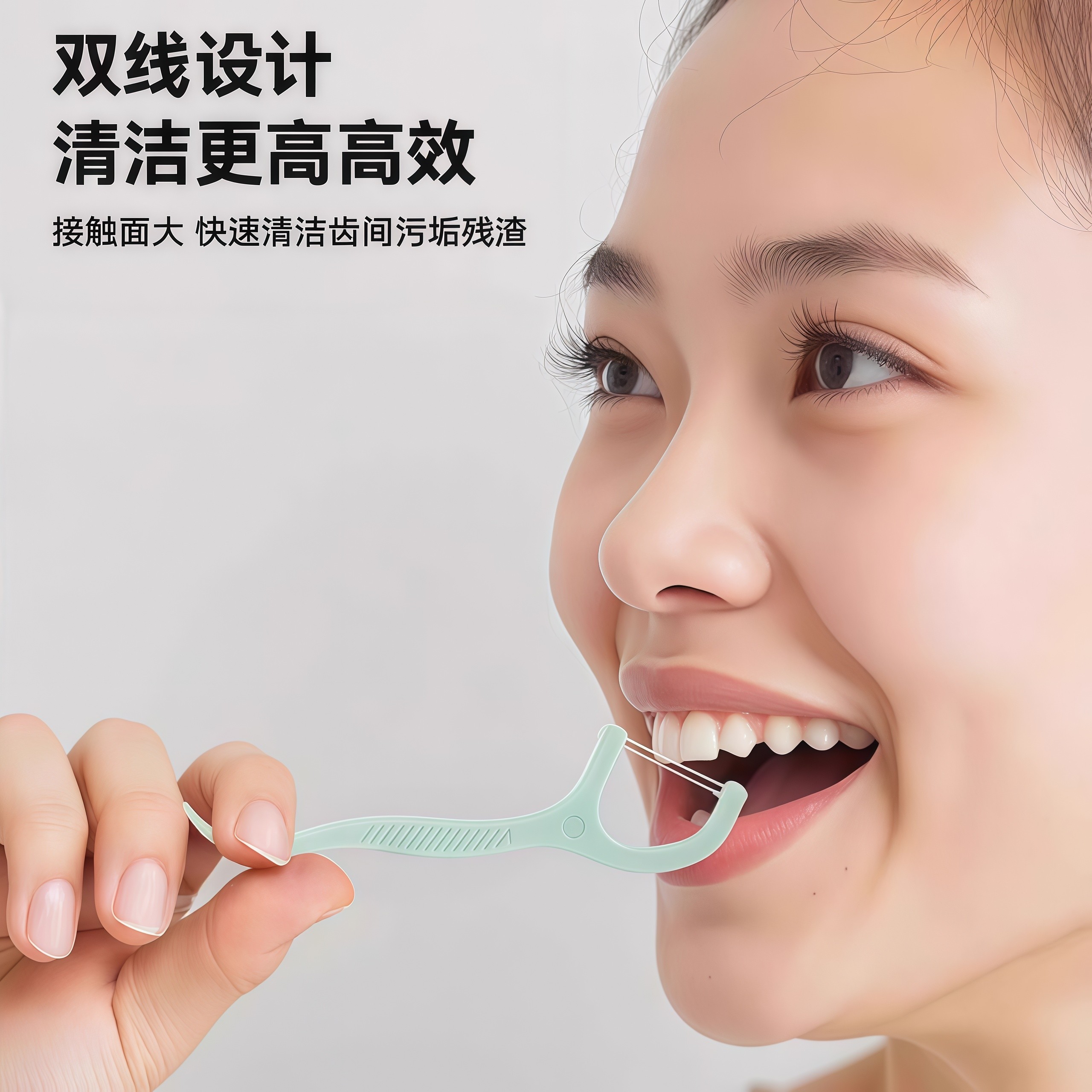 薄荷味双线牙线棒家庭装超细弓形盒装一次性牙线牙签剔牙口腔清新,洗护清洁剂/卫生巾/纸/香薰,牙线/牙线棒,淘宝优惠券,粉丝福利购,淘宝优惠卷