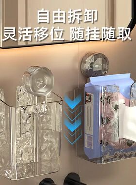 免打孔壁挂收纳盒浴室抽纸盒