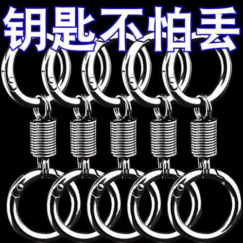 钥匙扣2025年新款弹簧双圈钥匙