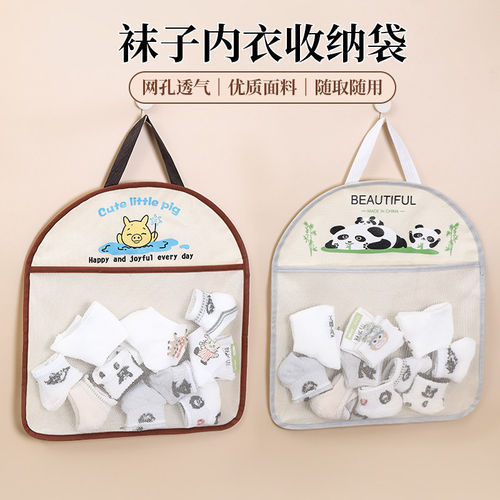 装袜子收纳挂袋内衣裤衣柜挂袋