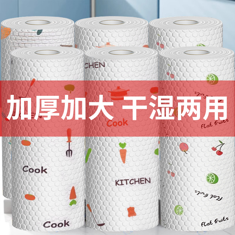 抹布可重复清洁无纺布清洁