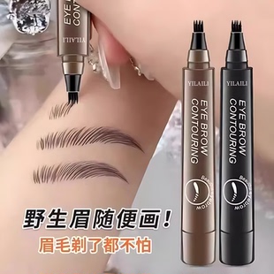 四叉眉笔防水持久不脱色岔宅妆自然野生眉毛笔女画眉神器根根分明