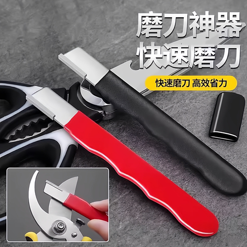 磨刀神器快速磨刀器开刃工具