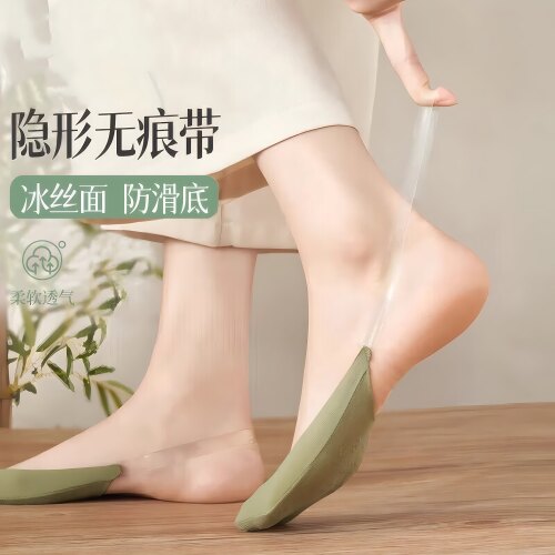 夏季冰丝防滑不掉跟隐形船袜女