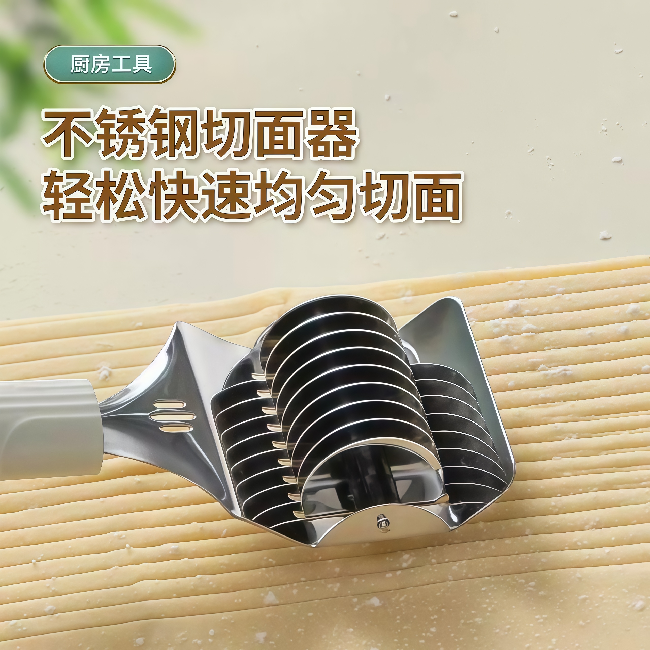 手动切面器家用面条机压面机不锈钢切面刀做面条的模具切面条神器