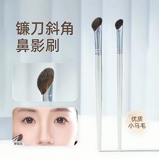 瑰金小号镰刀鼻影刷斜头专业化妆刷晕染刷修容刷子山根斜角阴影刷