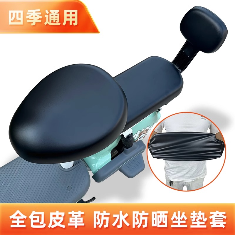 电动自行车坐垫套四季通用加厚