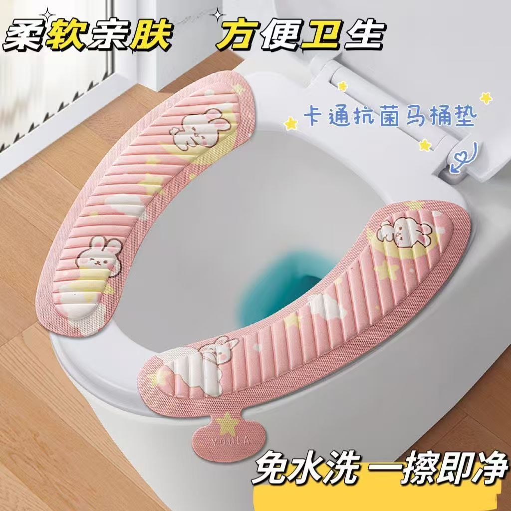 日本品质马桶垫2025新款防水坐便圈四季通用粘贴式软硅胶马桶坐垫