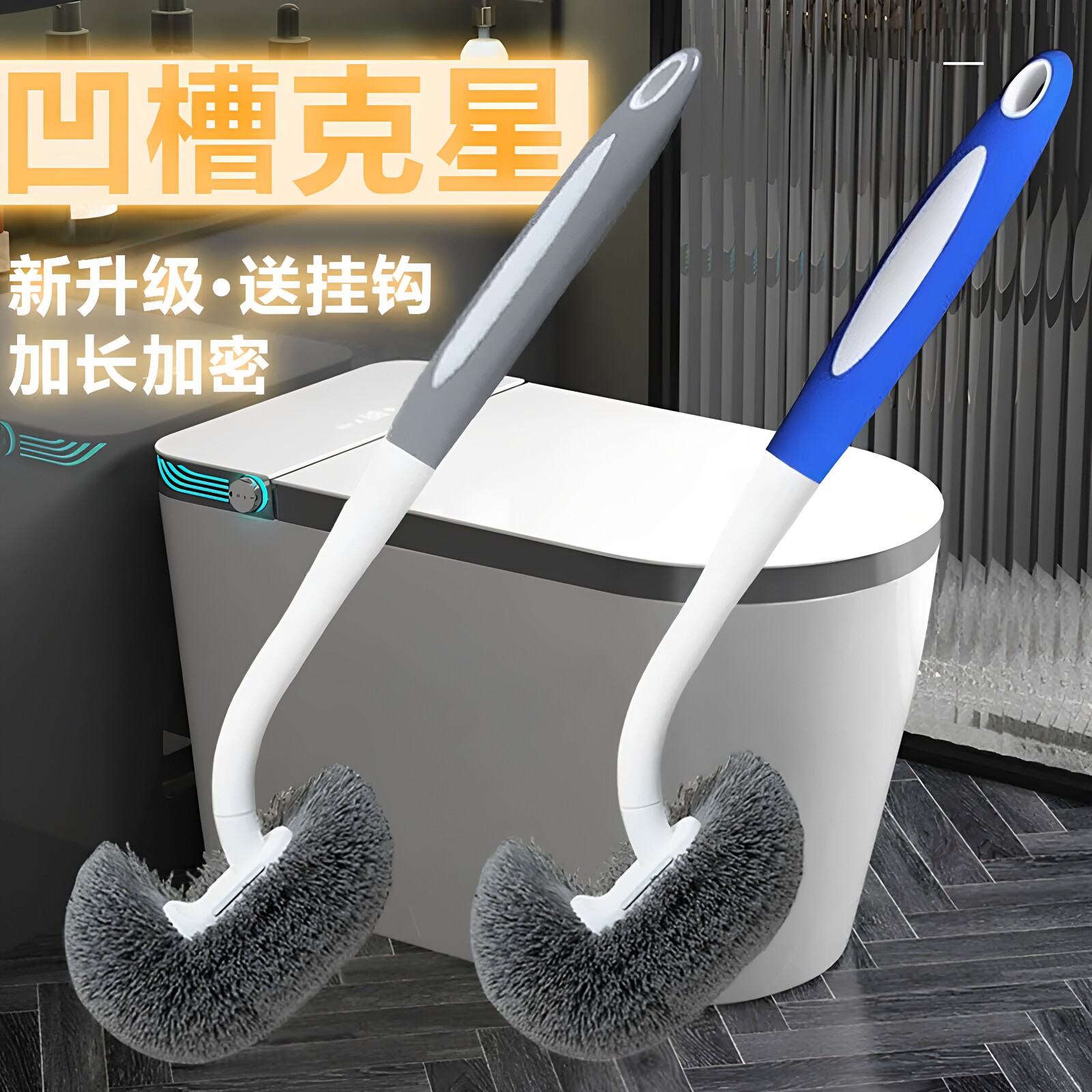 卫生间马桶刷家用无死角壁挂专用